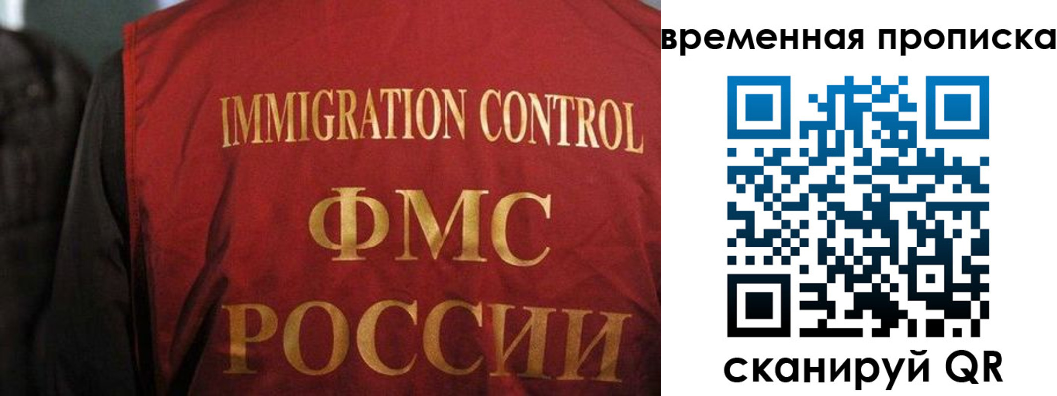 временная регистрация госуслуги в Аксае
