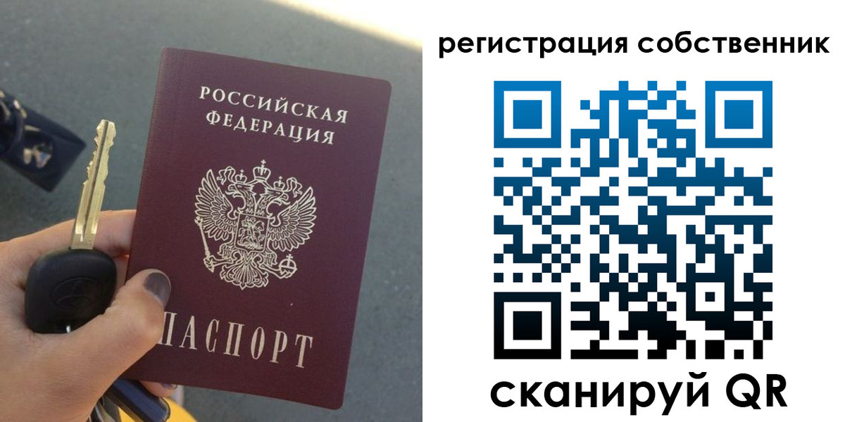 прописка гарантия в Аксае